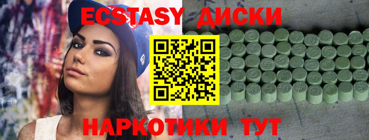 Балашов  Экстази ешки  Экстази  OMG tor  Ecstasy TESLA  Вход с VPN 