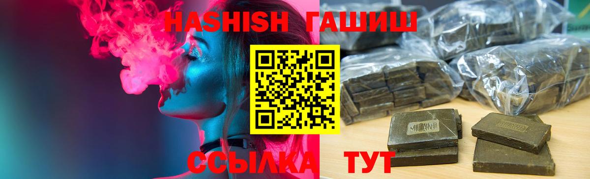 Гашиш индика сатива Балашов
