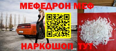 ешки Ипатово