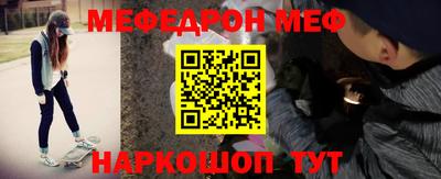 ешки Ипатово