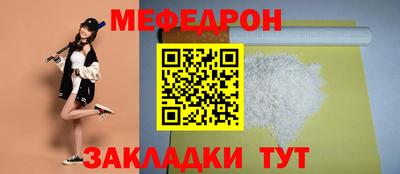 ешки Ипатово