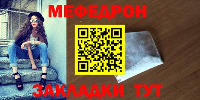 ешки Ипатово