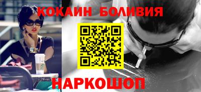 кокаин Кандалакша