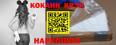кокаин Кандалакша