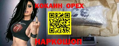 герыч Ирбит