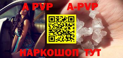 ешки Ипатово