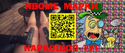 MESCALINE Кинель