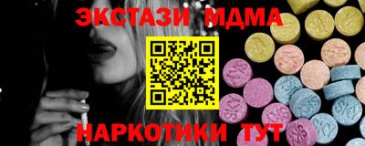 сатива Камышлов