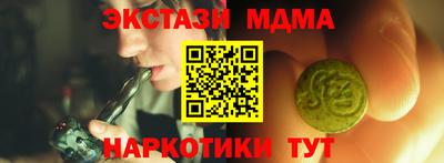 скорость mdpv Изобильный
