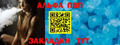 сатива Камышлов