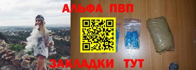 наркотики Канаш