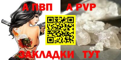 герыч Ирбит