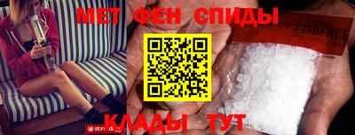 сатива Камышлов