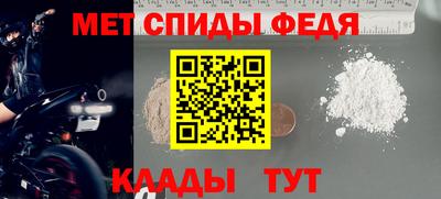 герыч Ирбит