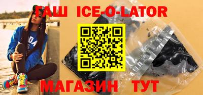 сатива Камышлов