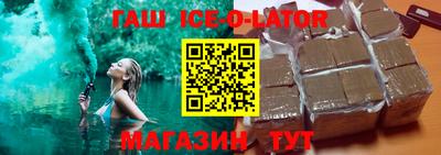 ешки Ипатово