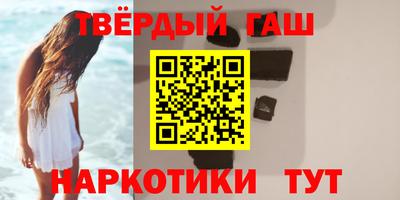 наркотики Канаш