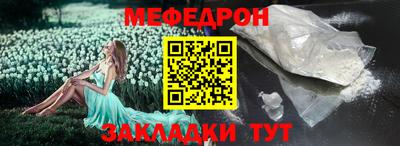 герыч Ирбит