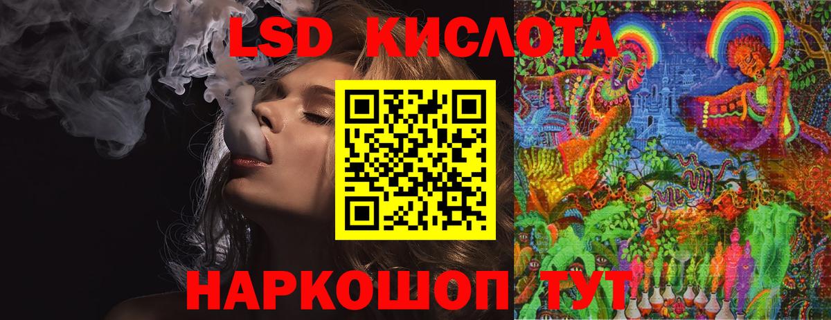 Балашов  LSD-25 экстази ecstasy  Лсд 25 экстази  ЛСД экстази кислота  Вход с VPN 
