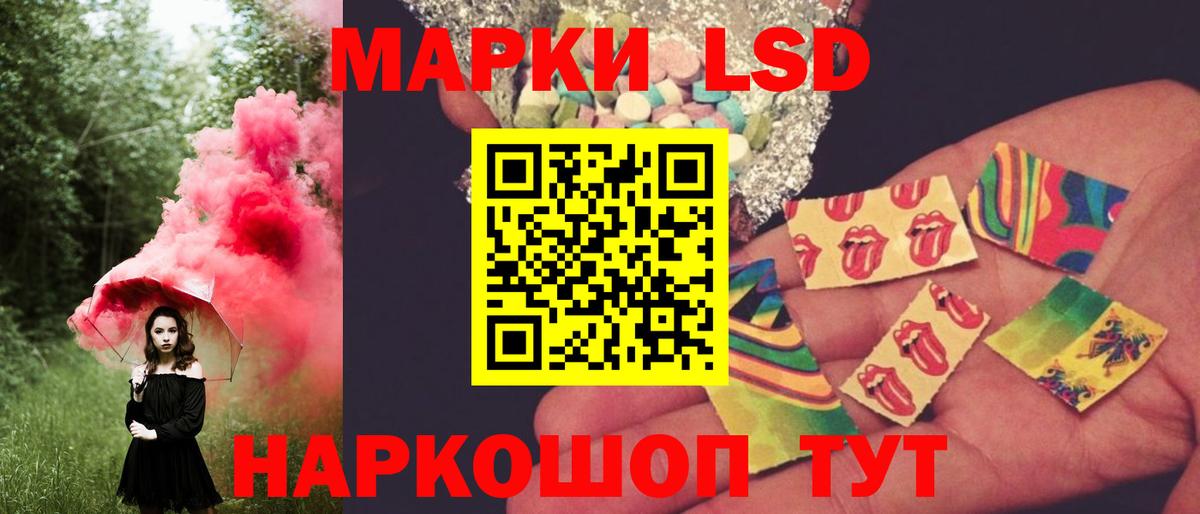 LSD-25 экстази кислота Балашов