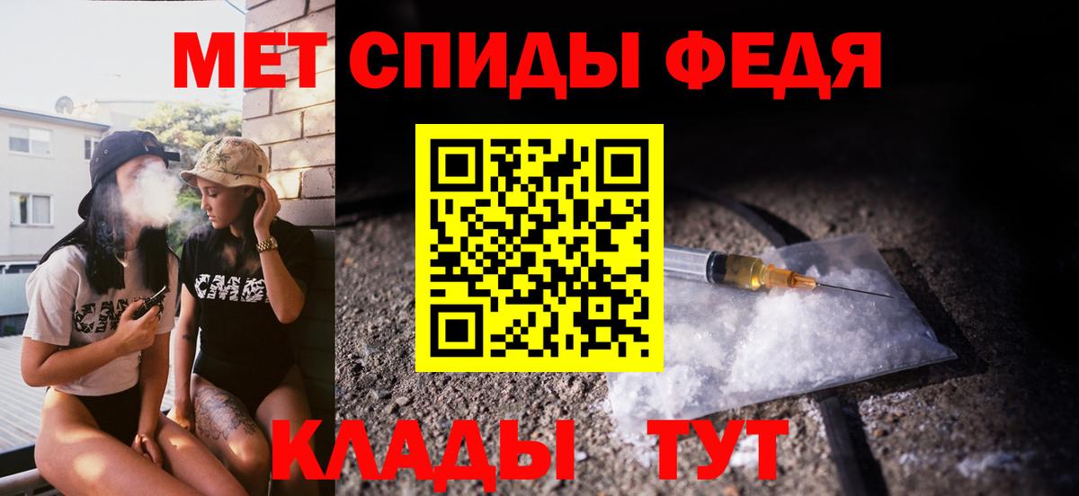Метамфетамин Декстрометамфетамин 99.9%  Первитин  Вход с VPN  Балашов  Метамфетамин Декстрометамфетамин 99.9% 