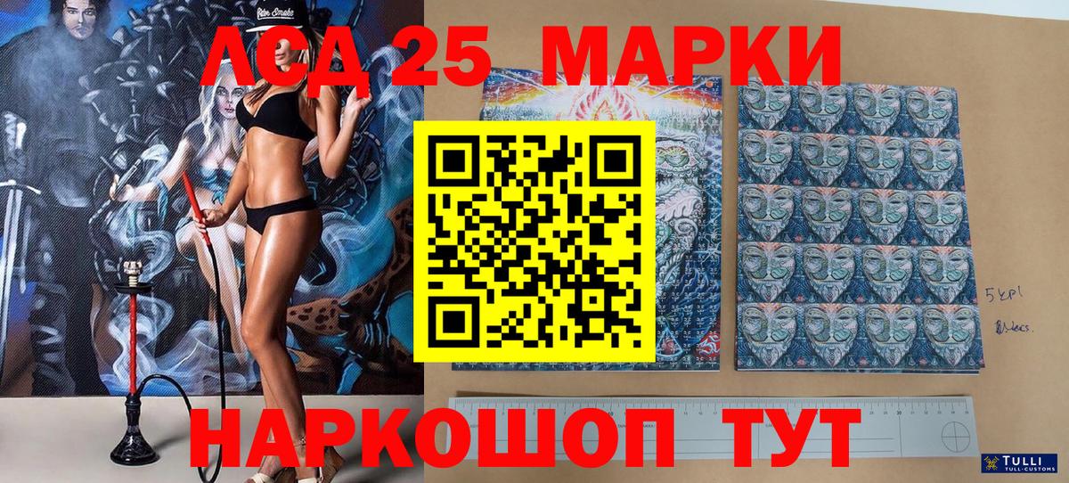 Марки NBOMe  Марки N-bome 1,8мг  наркошоп  Балашов  Вход с VPN 