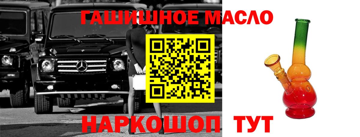 OMG как зайти  ТГК Wax  Вход с VPN  Балашов 